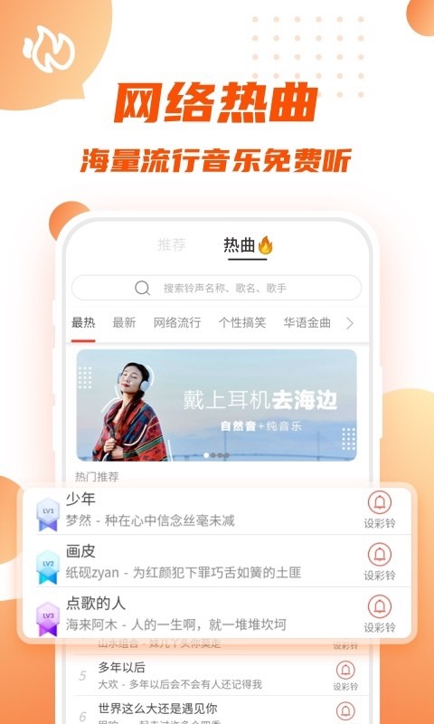 转转短视频最新版下载安装  v1.0.0图1