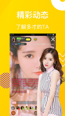 麻花视频app官方下载追剧最新版本安装  v1.5.1图2