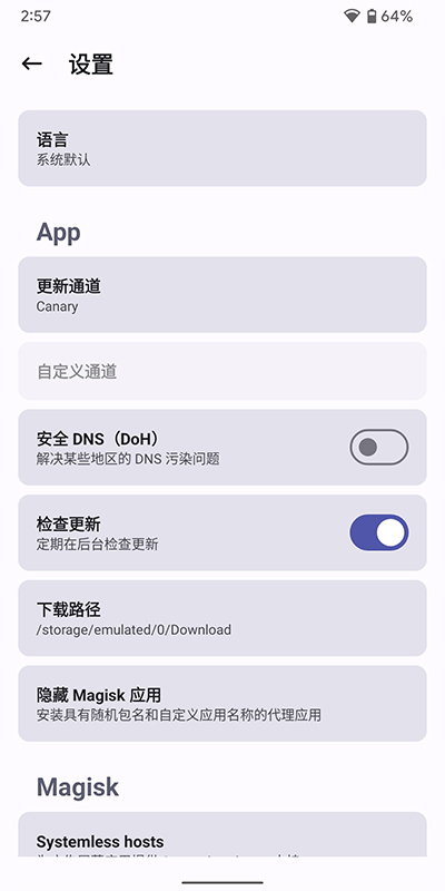 德尔塔面具25310  v22图1