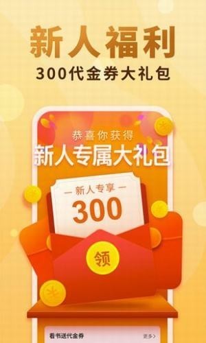 夸克小说app安卓免费下载安装手机版本