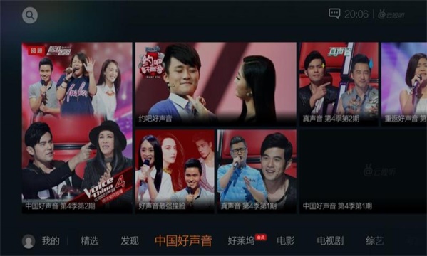 云视听极光官网下载