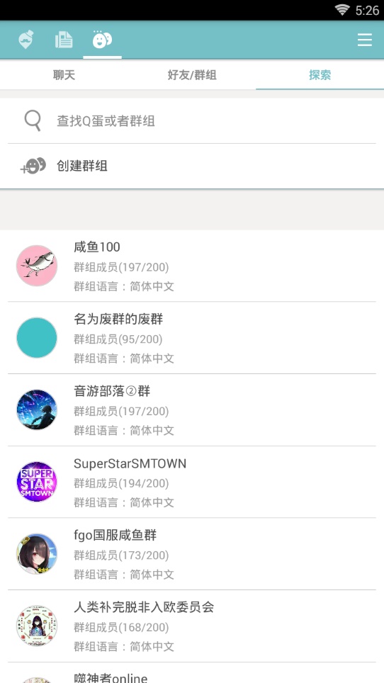 qooapp正版下载安装  v7.6.14图3