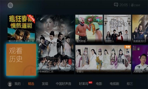 云视听极光官网下载  v5.4.0.1008图4