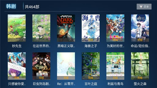 奇云影视手机版下载安装免费观看视频软件  v1.1图1