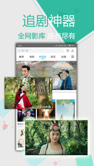 追伴影视app官网下载苹果版