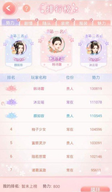 盛世繁华又一春2024