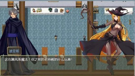 诅咒铠甲灵魔女5.02  v4.0图2