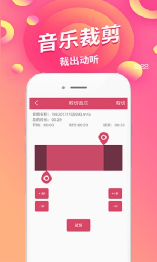 BT宅手机版