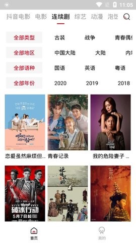 泡饭视频最新版下载安装免费观看
