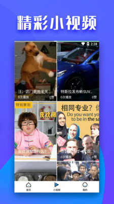 全民影视下载最新版安装  v1.1.0图1