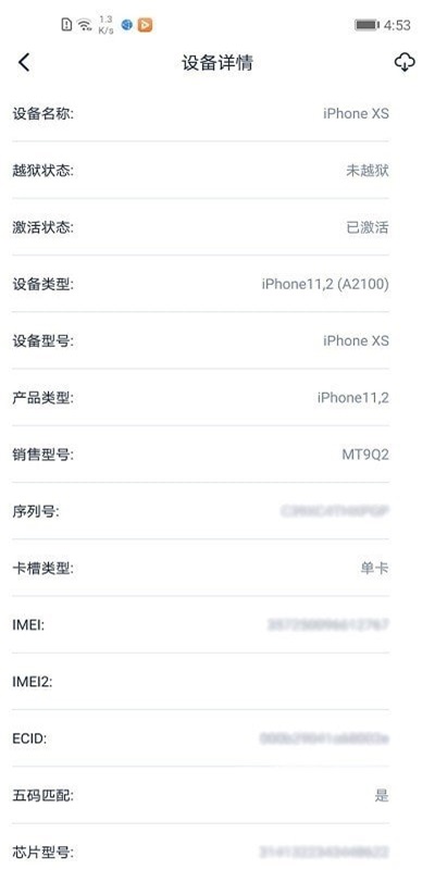 爱思盒子官方网站下载手机版