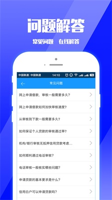 零钱巴士免费版下载官网最新  v1.1.5图3