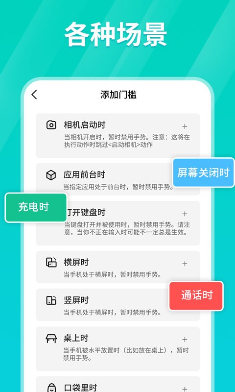 安卓手机连点器  v1.0.3图1