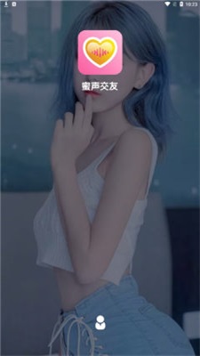 蜜声交友安卓版  v1.0.0图2