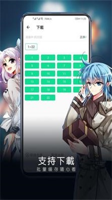 芝士录屏手机版下载免费视频  v3.5.1图4