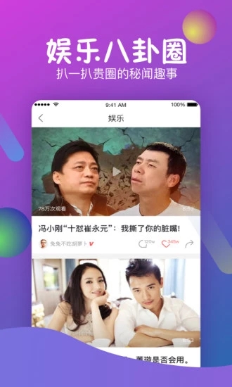 秒拍下载视频到手机上  v7.2.72图2