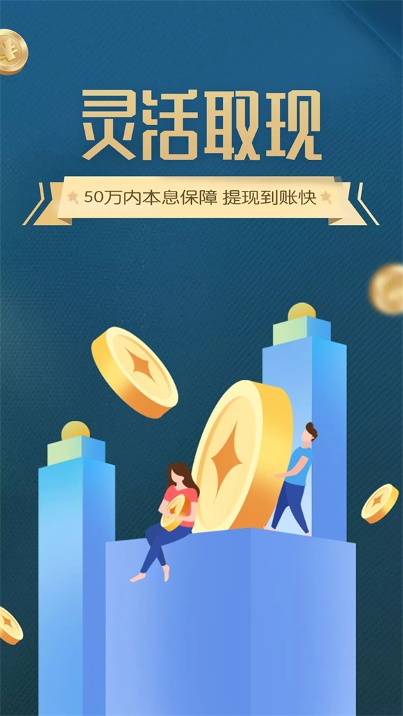 招财蛙财富最新版  v1.2.1图1