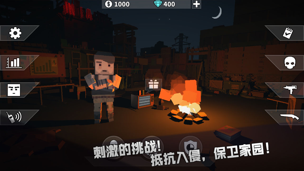枪手丧尸幸存者无敌版下载安装  v3.0.4图2