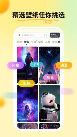 皮皮壁纸最新版  v1.5.0图2