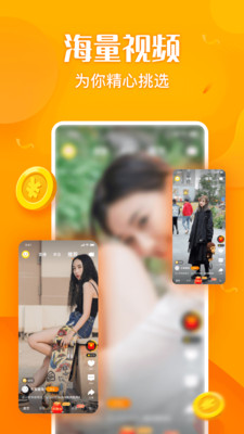 彩蛋视频免费版下载安装苹果  v1.20图4