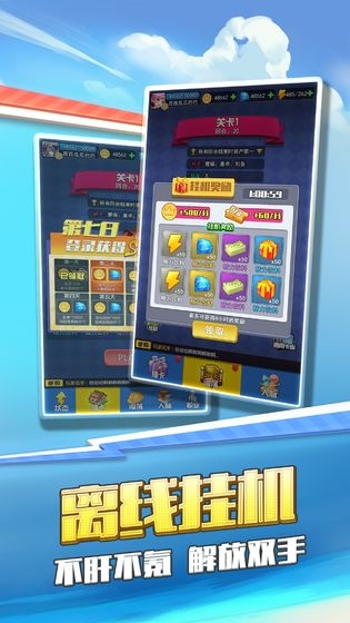 买下一条街最新版  v3.14.01图3