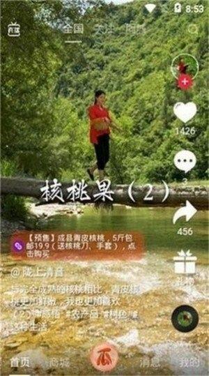 梦梦视频  v2.2图2