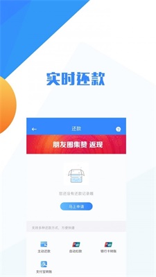 无忧宝代驾app官方版下载安装  v1.1.3图1