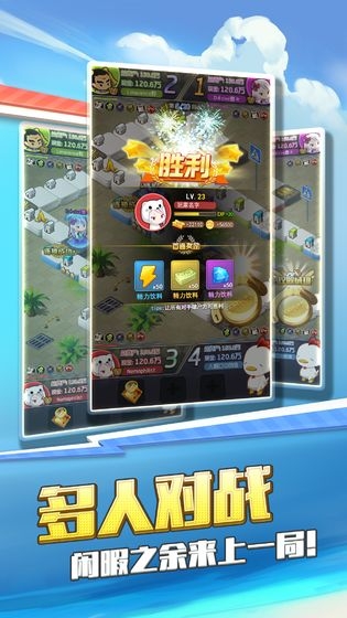 买下一条街最新版  v3.14.01图1