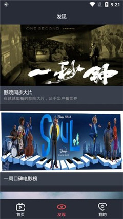 龙猫追剧2024