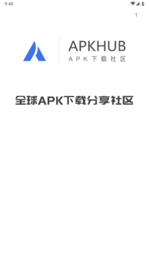 apkhub安卓版