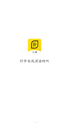 黄瓜小说安卓版