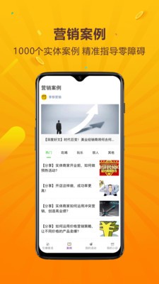 享够蜂店  v1.0.1图3