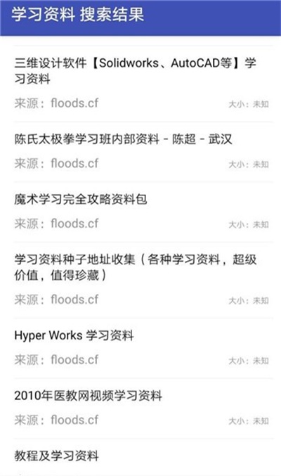 鼻涕狗苹果下载