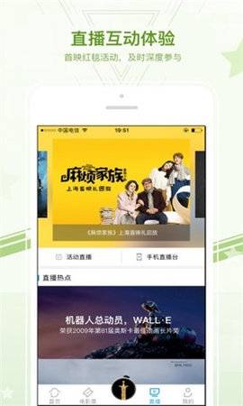 蜜蜂视频  v3.6图2