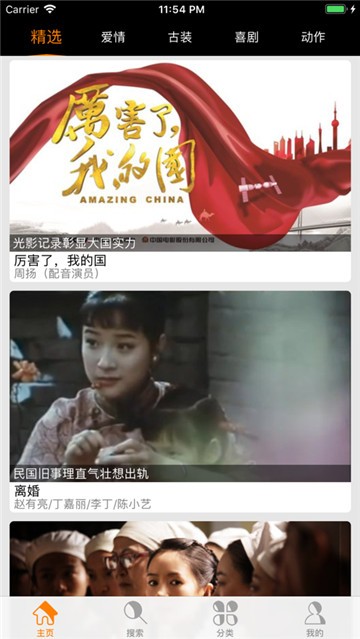 老古影视免费版在线观看视频