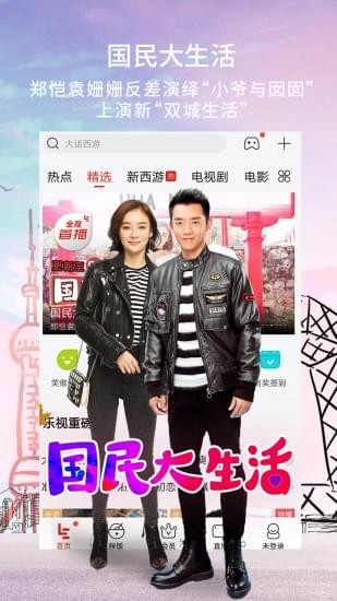 兴兴影院  v5.2.165.1106图1