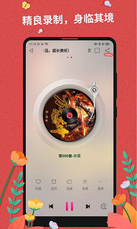 色噜噜小说  v9.2.1图3