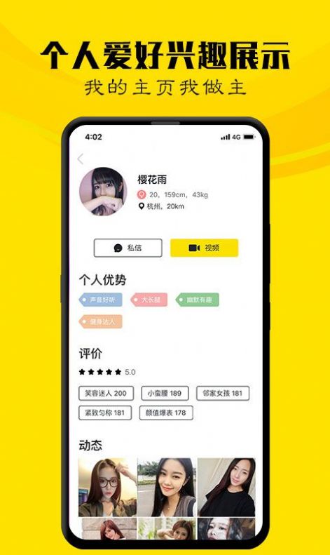 笔芯语聊  v1.0.0图1