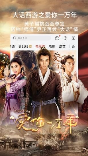 兴兴影院  v5.2.165.1106图3