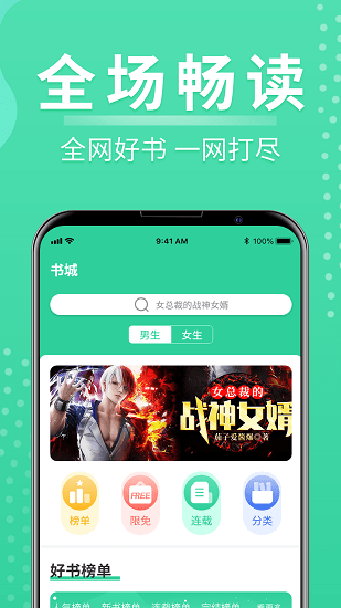 玄浩文学安卓版  v1.0.0图2