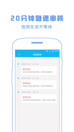 蓝莓钱包免费版下载  v2.0.0图2