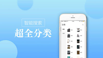 石榴书屋自由的小说