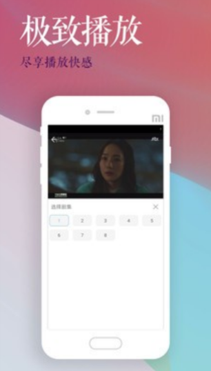 唯一影视大全免费版下载安装  v3.25.00图2