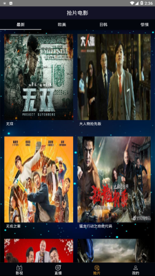 优看影视最新版  v1.0图3