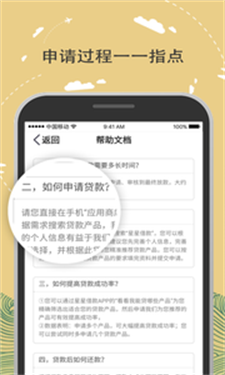 金可乐app  v1.0图3