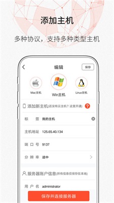 zerotier安卓下载官网  v1.10.6.2图1