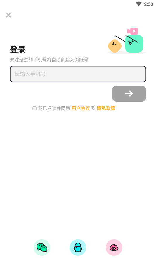 BANG短视频2024