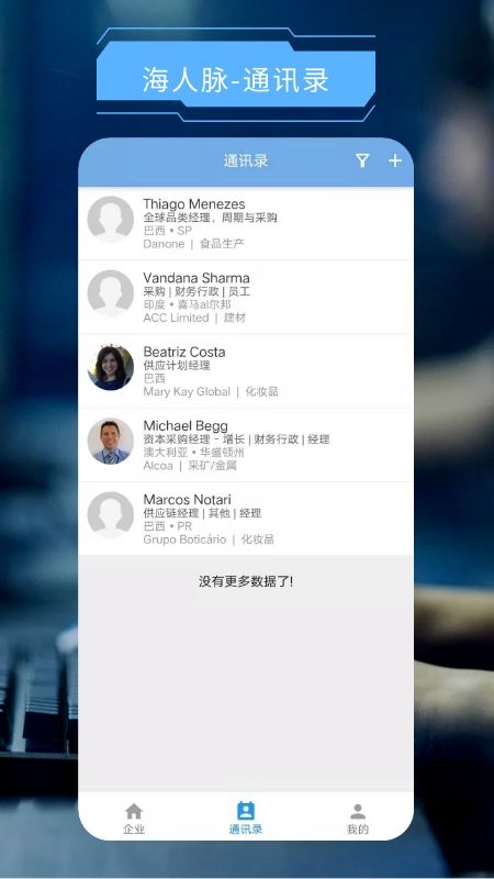 开谈语音社交手机版  v1.0图4