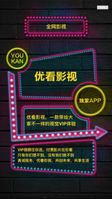优看影视最新版  v1.0图1