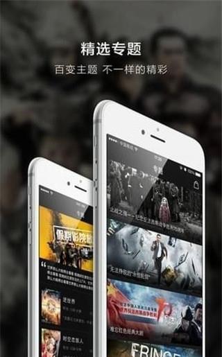 超凡影迷安卓版  v1.1.37图3